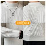 2025年秋冬季男新款中领菱形织法修身打底毛衣A230-619-P70(控98)，男装T恤，电商A230