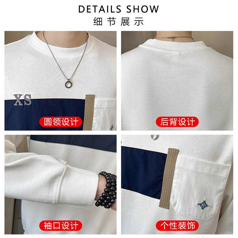 2025春季男士新款微阔贴布撞色圆领卫衣打底A230-8850-P80(控118),男装T恤,电商A230