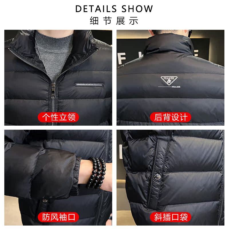 2025冬男简欧立领字母标90轻薄羽绒服A230-901-P185(控285)，男装羽绒服，电商A230