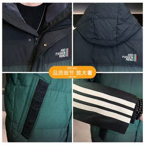 2025年冬季男微宽松渐变撞色三条杆羽绒服A230-C383-P195(控280)图片