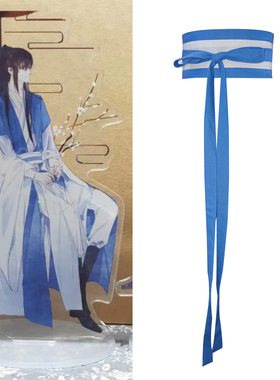 云深蓝色汉服腰带复古纯色腰封束腰装饰百搭蝴蝶结腰带撞色腰封女