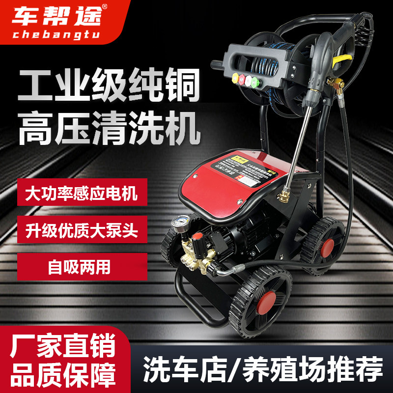 工业级纯铜高压洗车机感应电机洗车店养殖场清洗神器