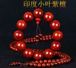 印度小叶紫檀木高油高密同料顺纹佛珠手串木质文玩手链108颗男女