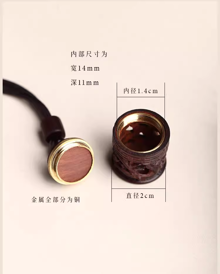 印度小叶紫檀木汽车钥匙扣挂件可拧开装东西镂空设计香囊复古挂坠