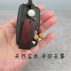 紫檀平安无事牌汽车钥匙扣挂链手机包包挂件木质红木挂饰新年礼物