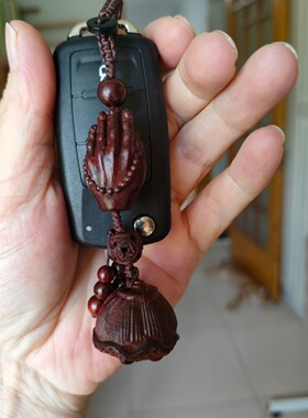 钥匙扣挂件佛手莲蓬好运连连紫檀