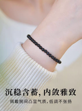 天然高品质黑曜石极细小珠4mm细手链女单圈手串简约百搭高级质感