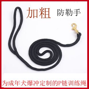 狗比赛黑色圆0.6粗螺纹牵引绳遛狗改善爆冲训练P链中大型犬都适用