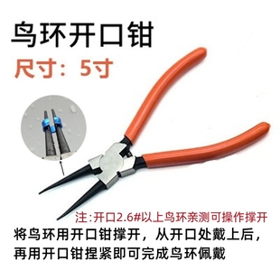 包邮站架鸽子鸟笼罩鹦鹉新款开口脚环专用撑开工具厂家直销夹合钳