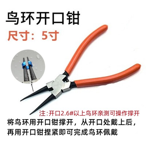 鸽子笼罩鹦鹉新款开口脚环