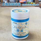 上海龙园浴宝200克 赛鸽洗澡兑水用护羽 鹦鹉鸟洗澡百部沐浴散