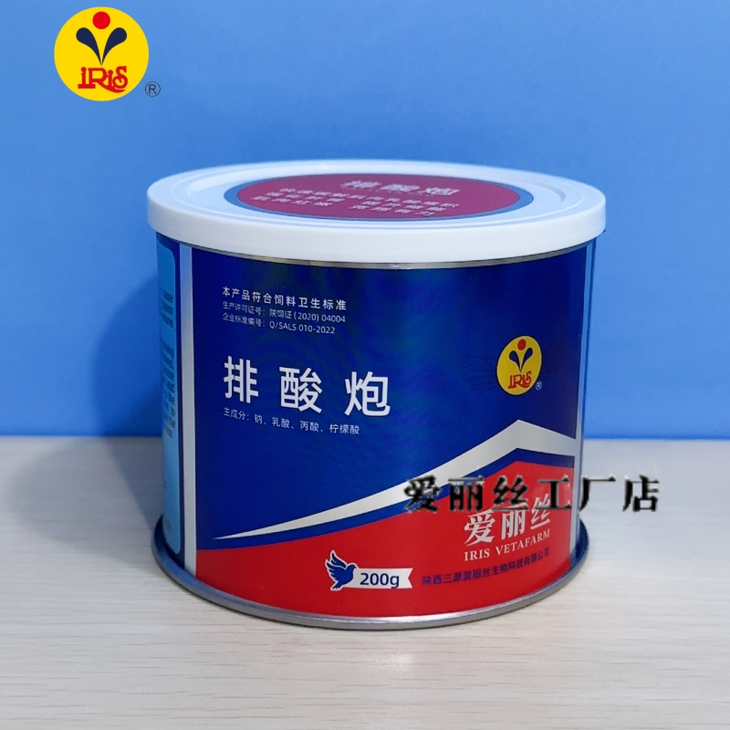 爱丽丝排酸200g肌肉发紫