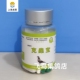 龙园品牌克虫宝新包装 克蟲宝信鸽子瘦不长肉刀胸 80粒