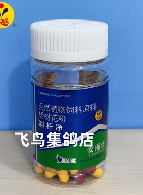 爱丽丝刹杆净沙门大肠杆菌杀星