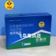 毛呼肠净粉剂5克 毛滴 10袋赛鸽专用产品 肠道 爱丽丝三合一呼吸