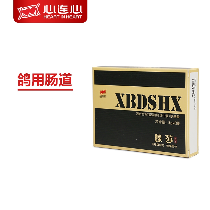心连心腺莎粉剂饮水赛鸽