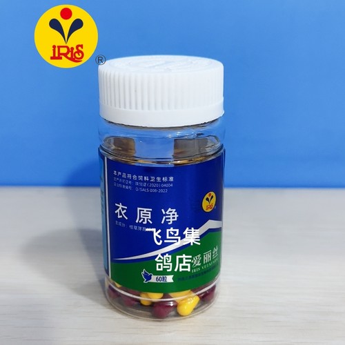 爱丽丝衣原净单眼流泪