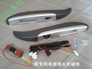 长安之星2代/星光4500/长安之星S460/y电动窗两前门改装 免破线