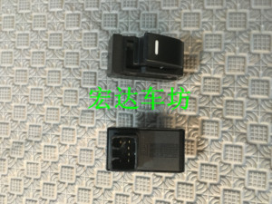电动窗开关 升降器开关 荣光单开关  五菱开关。扶手开关