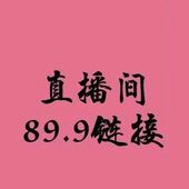 套装 羽绒服直播间链接 大衣