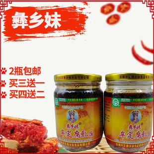 云南牟定彝乡妹红油腐乳豆腐乳香辣调料烧豆腐蘸水下饭调料320克