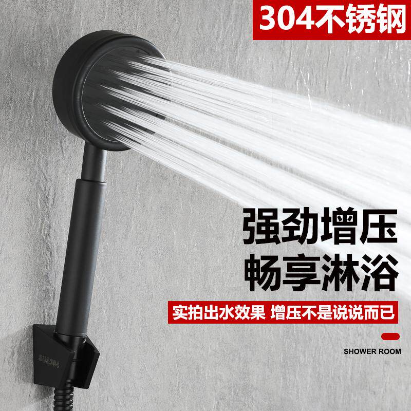 深圳黑色304不锈钢增压花洒