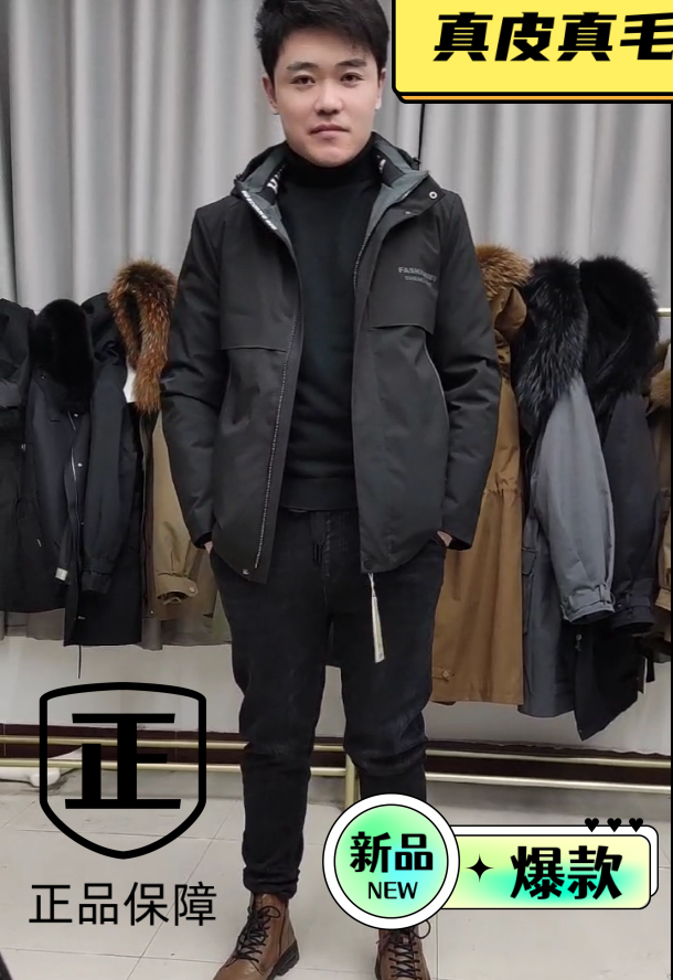 冬装皮草派克服男士短款狐狸毛内皮草
