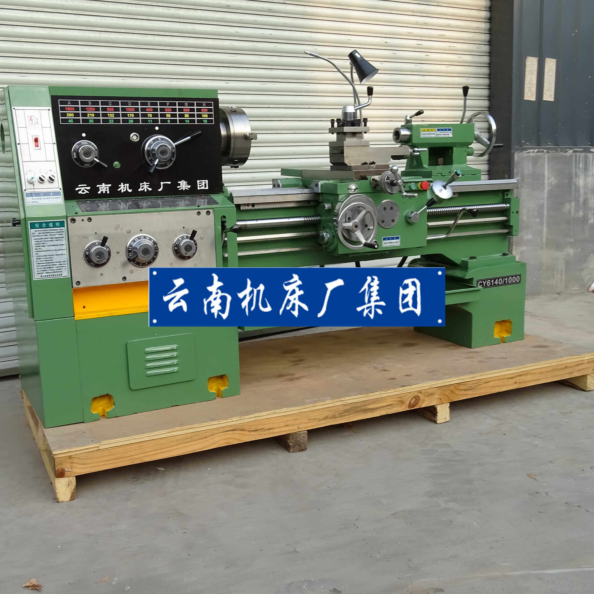 云南机床cy6140/1000普通车床 卧式车床 云南机床厂集团