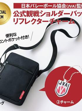 日杂附录单肩包 JVA协会周边斜挎包 手机包 男女黑色百搭随身收纳