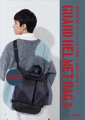 日本杂志附录双肩手提斜挎三用包电脑单肩包购物袋托特包夹棉防摔