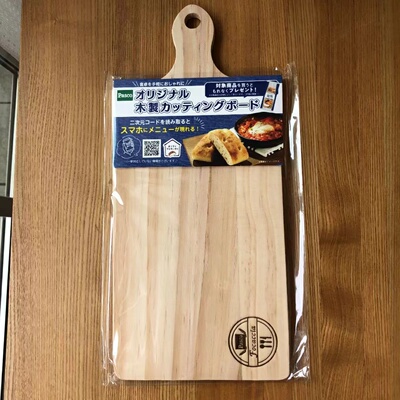 日本pasco实木竹菜板砧板 防霉户外野餐focaccia面包联名切菜剁肉
