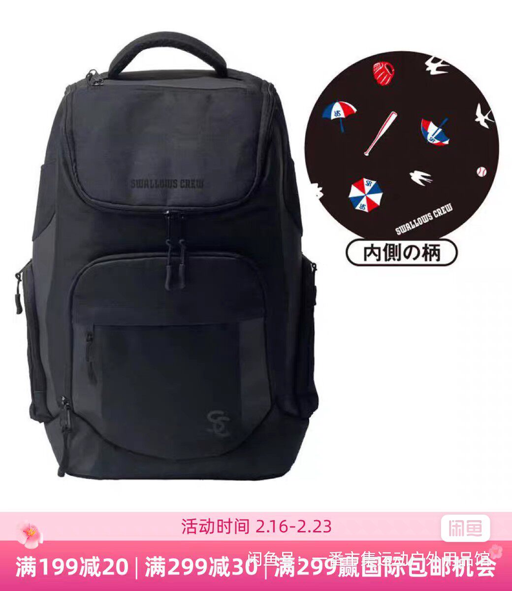 日单燕子队crew乐队周边双肩背包 黑色休闲背包大容量电脑包