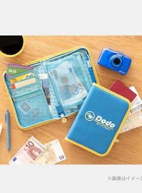 动物森友会周边证件包 票据包 dodo鸟蓝色手账本疫苗本卡包钱包