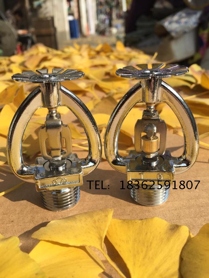 天广72度易容合金洒水喷头