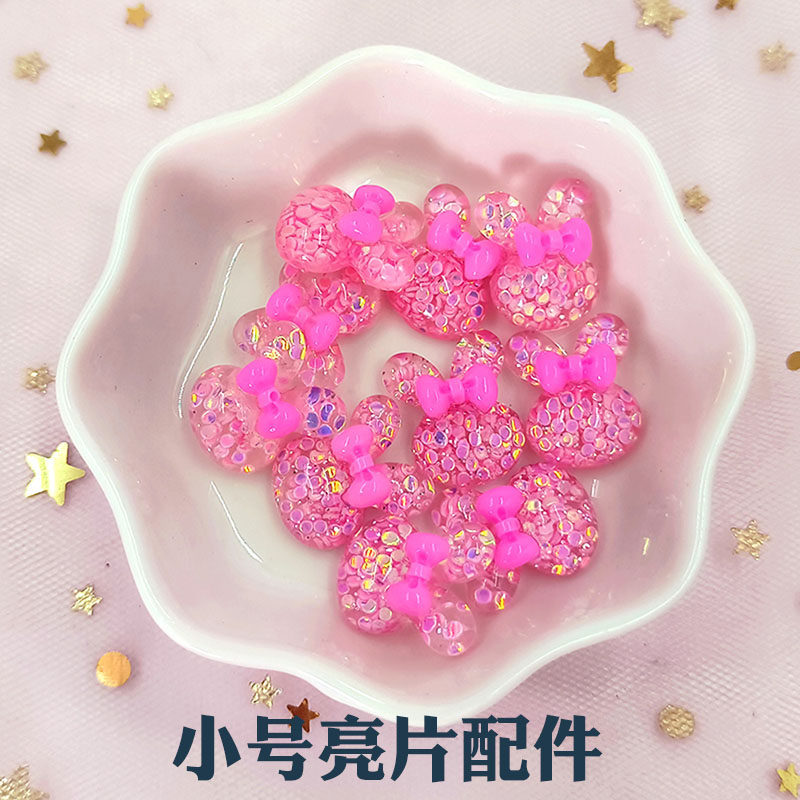 树脂亮晶晶闪粉配件送戒指