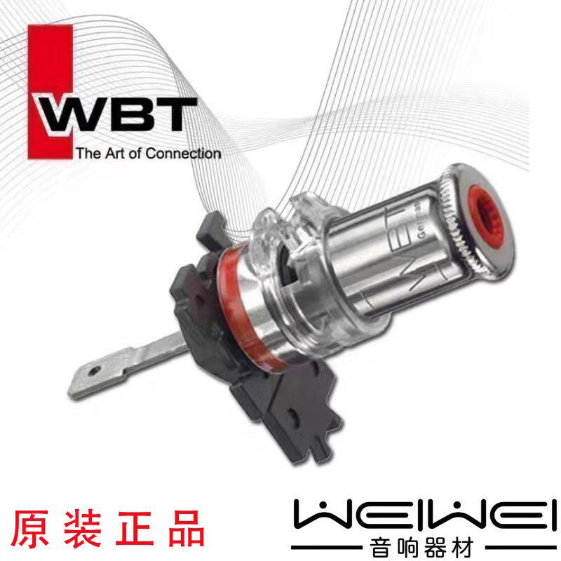盒装行货带防伪 德国WBT 0710Ag 纯银版 音箱喇叭功放插座 接线柱