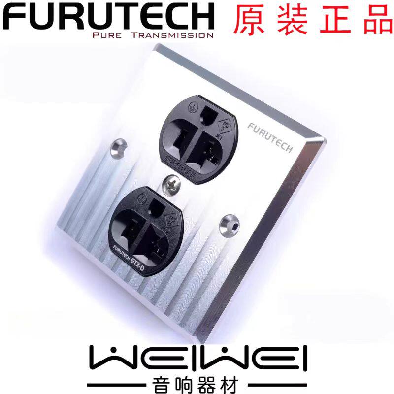 原装古河 GTXC D(G)+FP BA01-D 镀金 发烧电源座+面板套装 墙插