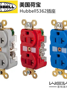 原装正品HUBBELL荷宝 HBL5362 发烧级纯铜 美标电源插座墙插 插芯