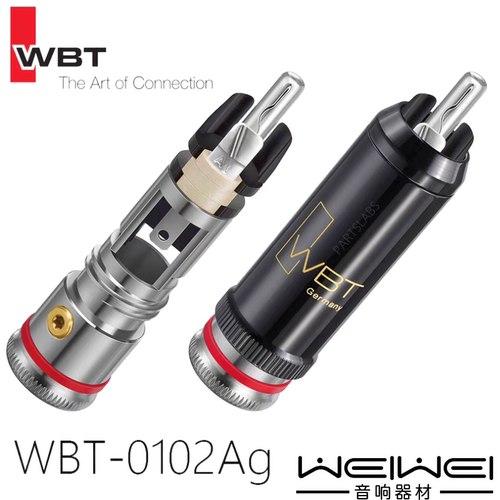 盒装行货带防伪德国WBT