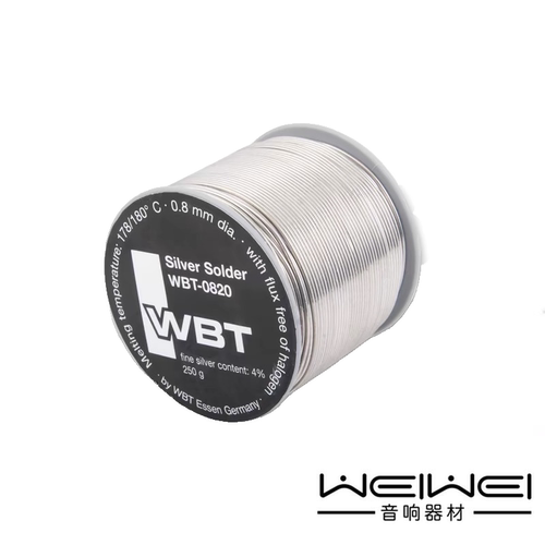 德国 WBT 0820 锡丝 音响专用含银hifi发烧焊锡丝