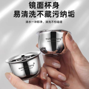 【出德国】实心316不锈钢杯子小酒杯迷你一二两白酒杯小型茶杯