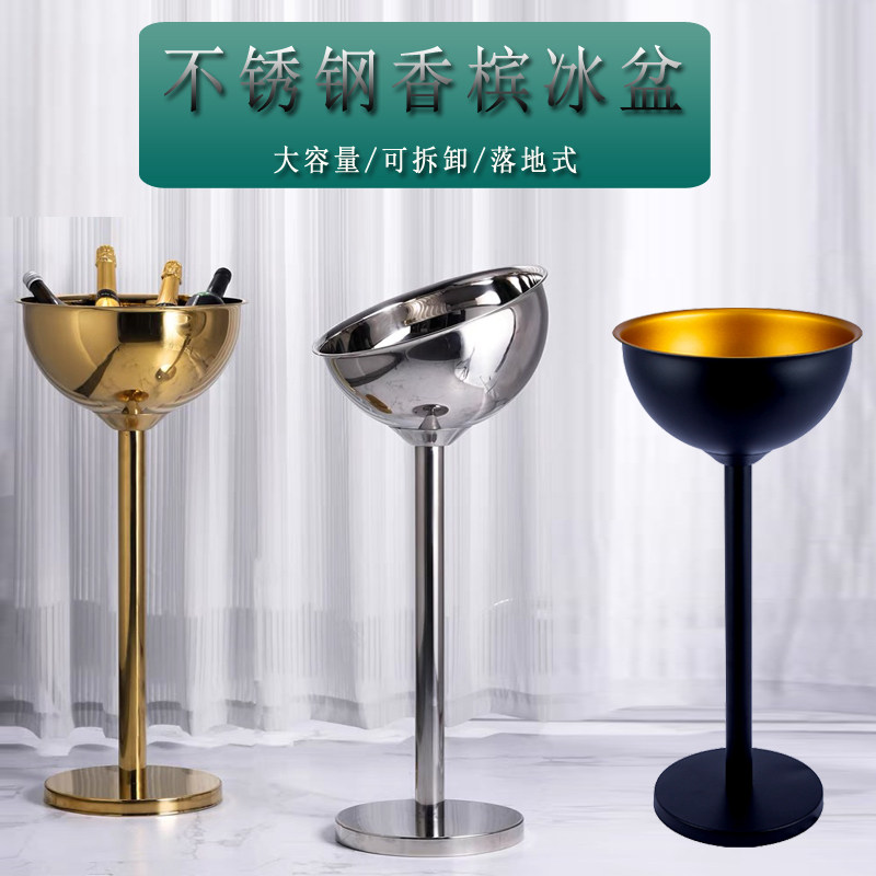 酒店商用落地式大号香槟桶连架加高红酒冰镇桶立式冰酒盆宴会户外图片