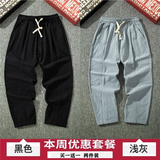 黑色+浅灰色