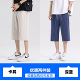 卡其色+深蓝色