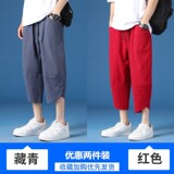藏青色+红色