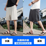 卡其色+深灰色