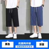 黑色+深蓝色