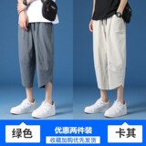 绿色+卡其色
