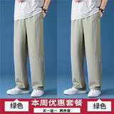 绿色+绿色