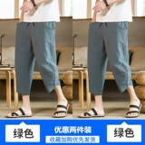 绿色+绿色